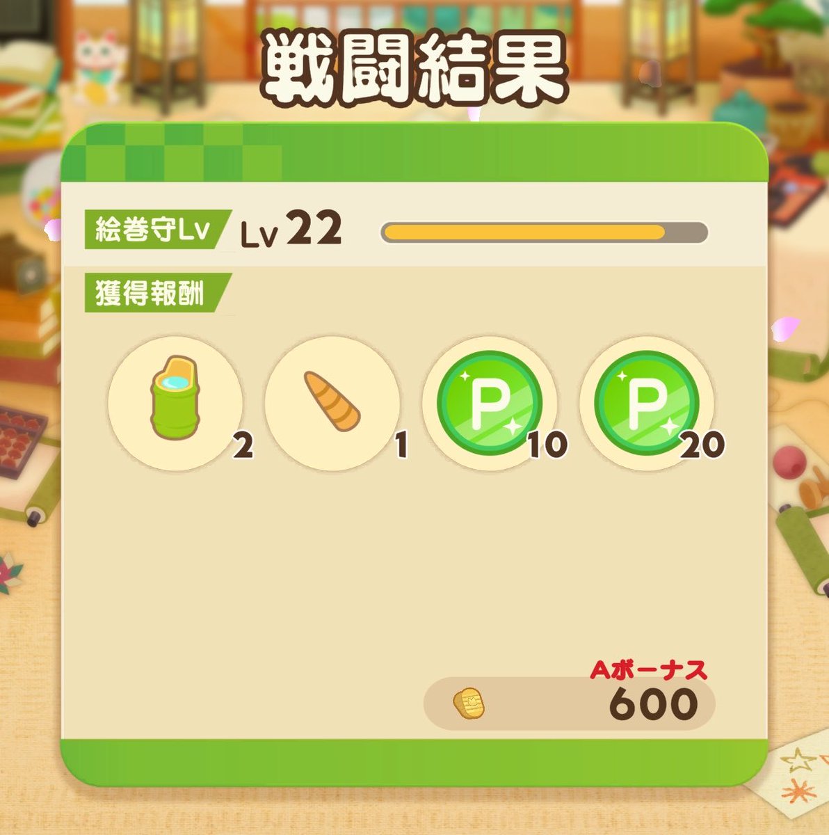 strikeat_69's tweet photo. 金箱！金箱だ！金箱であれば総合値Aでもウロコとツノ落ちる！！！
黒箱じゃない！！！（今更） https://t.co/KzAeFKh0Y3