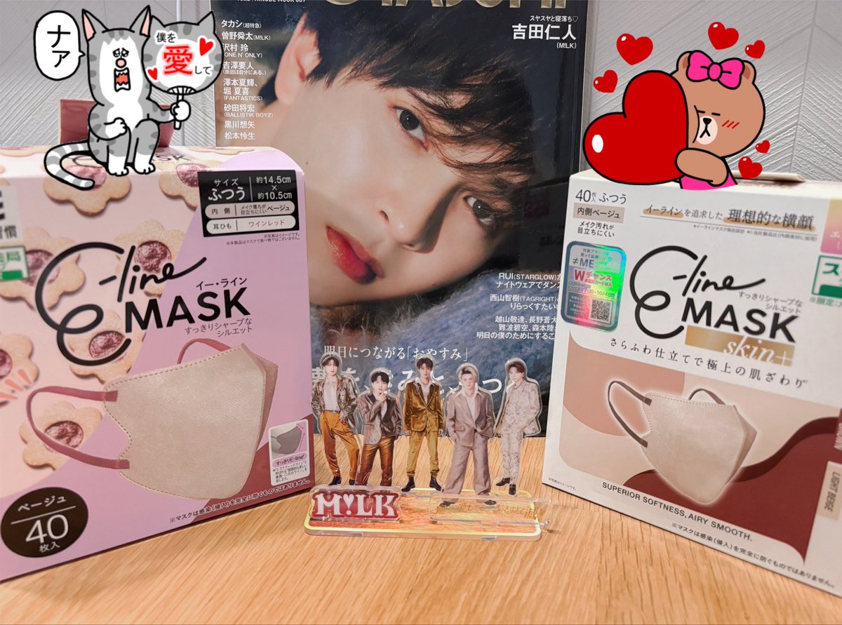ayumiyanasshi's tweet photo. #ElineMASK
#MILK
#吉田仁人 #曽野舜太
10/1よりWEB CM公開されていたので、ウキウキと仕事後に薬局巡り!!
マツキヨでは見当たらず、数キロ先のスギ薬局で発見!!
ご縁があれば、キャンペーン当たりたい💛❤️ https://t.co/mOHU9ZjFf8