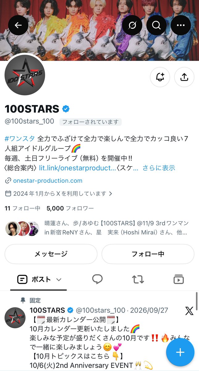 7na12se's tweet photo. やったーー！！！100STARSの公式Xが
フォロワー5000人突破ーーー！！！㊗️🎉

これからも『キミ』の人生の1部で居させて❤️‍🔥
僕らの全力で幸せにするからね！！！✨️
ミリオンズ!!!これからも夢を掴んでいこう👊 https://t.co/rytCL20CNT