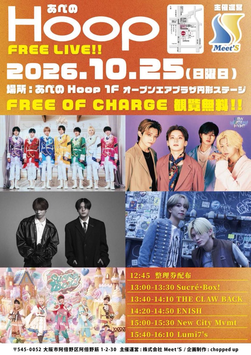 peyq9_'s tweet photo. いつもお世話になってる中申し訳ございませんTT

📅10/25(日)
📍あべのHoop(天王寺)
🎫整番引き：12:45〜

こちら引きに来ていただける方いませんでしょうか？TT
交通費当たり前に出せます🙇

あんまり整番引き集めないと思うのでよかったらお手伝いして頂きたいです🙇
整番引き・招待交換も可能です。 https://t.co/BSyQLjWa5o