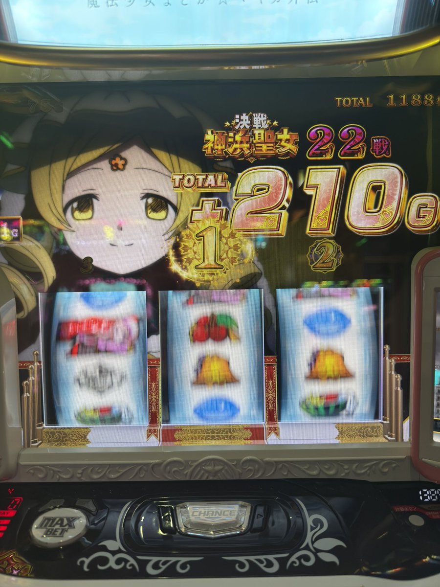 unitokoi's tweet photo. こんな神浜初めて https://t.co/m7dAzgSTAz