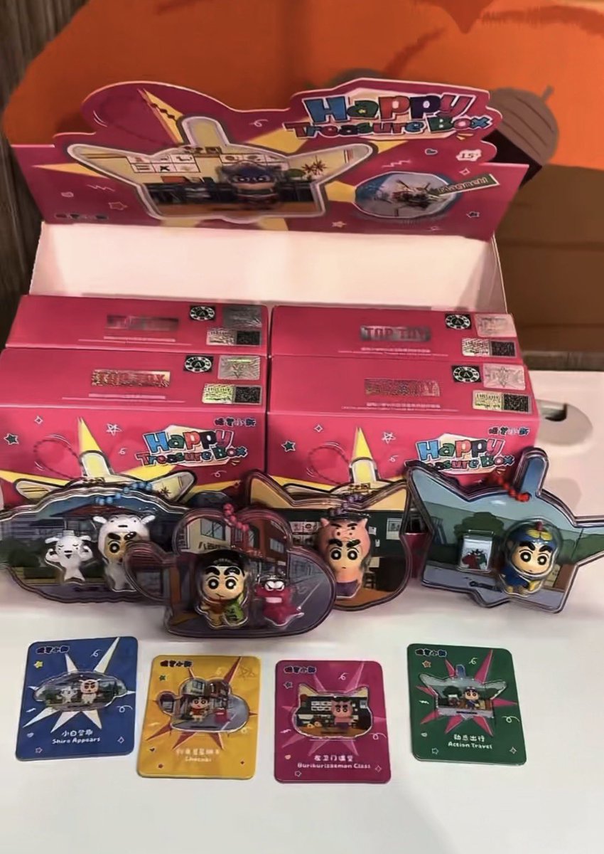 toptoy_okazaki's tweet photo. [クレヨンしんちゃん]

HappyTreasureBox 
1210円(税込)

クレヨンしんちゃんのキーホルダー新作入荷しました♩♩
#TOPTOY #toptoyjapan  #岡崎 https://t.co/xcus9JDaBv
