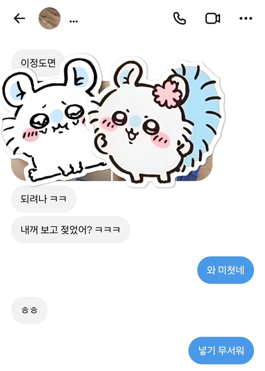 06_heee0's tweet photo. @igyeongbo143164

여태껏 본 자지중 압도적 1위 ㅋㅋㅋㅋ

#꼬평 #섹트 #자지 https://t.co/RClla9L9Ku