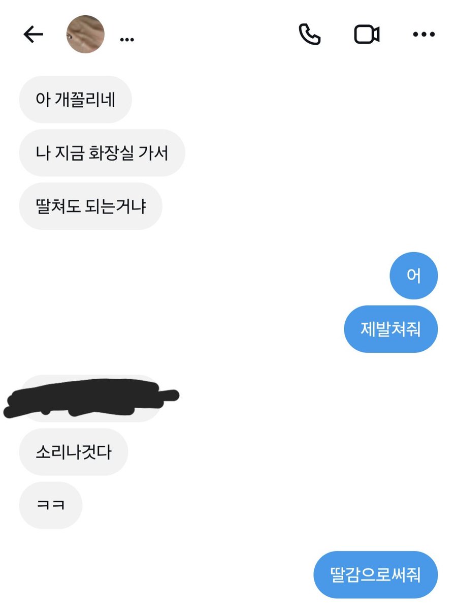 06_heee0's tweet photo. @igyeongbo143164

여태껏 본 자지중 압도적 1위 ㅋㅋㅋㅋ

#꼬평 #섹트 #자지 https://t.co/RClla9L9Ku