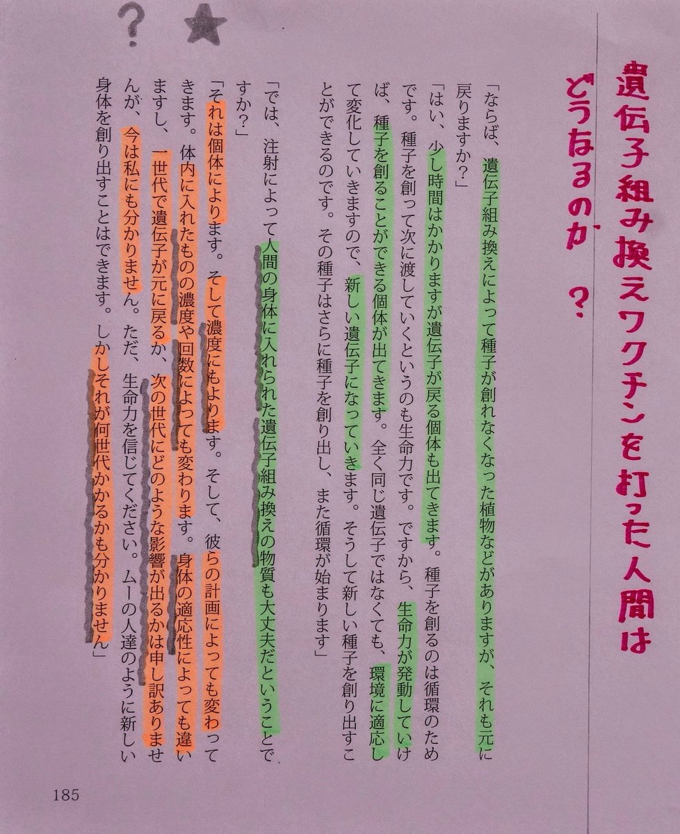 barbie_oneness tweet picture