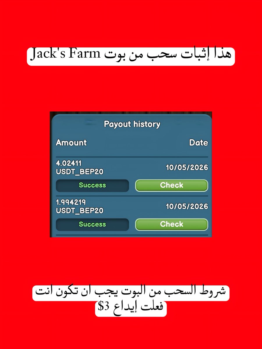 Spidermonney's tweet photo. إثباتات سحب من بوتات تيليجرام! 💸🔥

رابط قناة التليجرام:
https://t.co/czpn363qq0

#بوتات_تيليجرام #اثبات_سحب #بوتات_ربح #ربح_من_الانترنت #سحب #ربح_مجاني #تعدين_العملات #كريبتو #تيليجرام #SPIDERMONEY https://t.co/TN9fNuJUXd