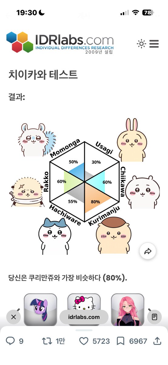 wl3sung's tweet photo. 후냥... https://t.co/Vxdeb0Fnsy