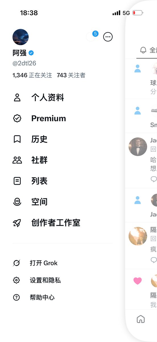 2dtl26's tweet photo. 你们到底在干嘛。不回关我一个一个取消。
咋那么逗人恨 https://t.co/iSHpHgBJtY