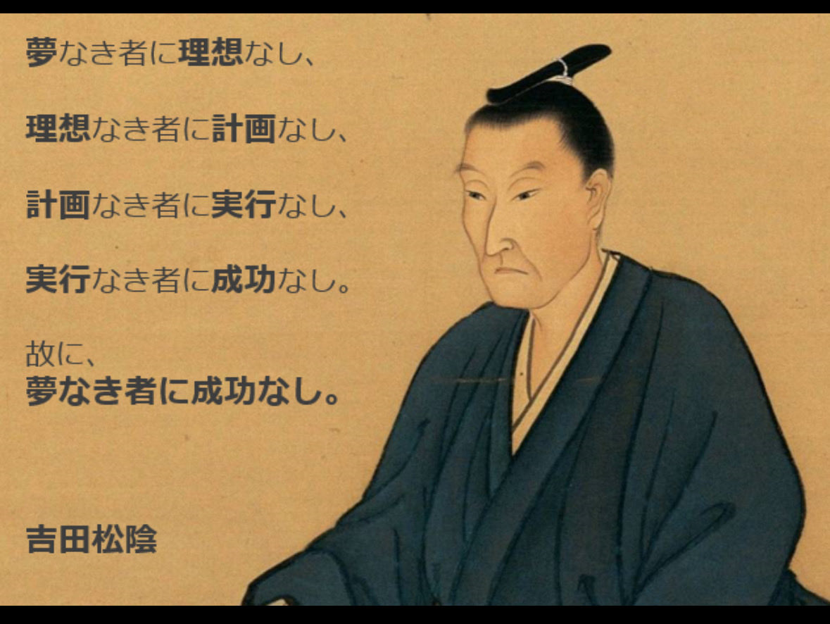 yoshi_ota_'s tweet photo. 「夢なき者に成功なし」

夢があるから理想が生まれ
理想があるから計画が生まれ
計画があるから行動できる

あなたは、これからどんな暮らしを描いていきますか⭐️ https://t.co/HrQC7S7X6H