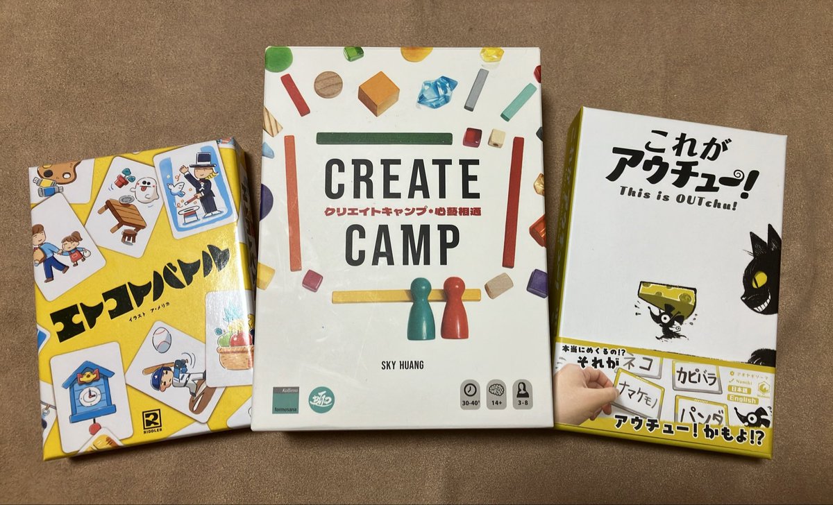 KAponn15's tweet photo. 春のゲムマのを通販でやっと買えたと思ったら、もうすぐ秋のゲームマーケット
色々情報出てきてまた面白いゲーム達の誘惑が💦

分子構造おはじきやよえたこ!が欲しい🤤 https://t.co/pVdQYqlrUu
