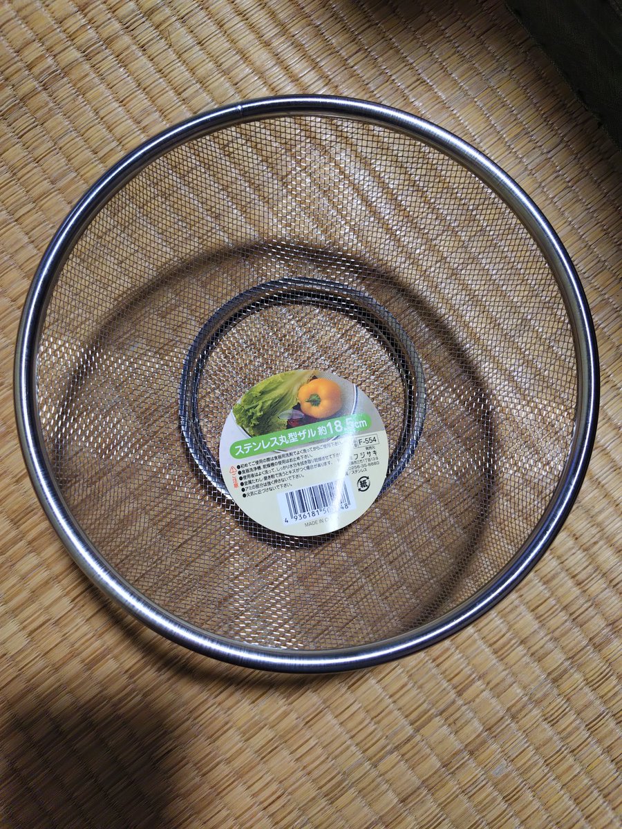 9y3SrOC7RqQ9cVq's tweet photo. 本日午後分の仕事無くなって有給消化。
かねてよりのドレスアップ化計画発動。
スパルタン(質素)な内装をラグジュアリーに!
界隈では割と定番な方法で。
目指すは『似非ラグジュアリースポーツもどき』なN-ONE+Style Liar(笑)
#NONE
#ドレスアップ
#セリア https://t.co/kg6CtLXOzA