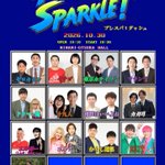 Photo by 【ライブ制作】スパークル (@sparklelive99)