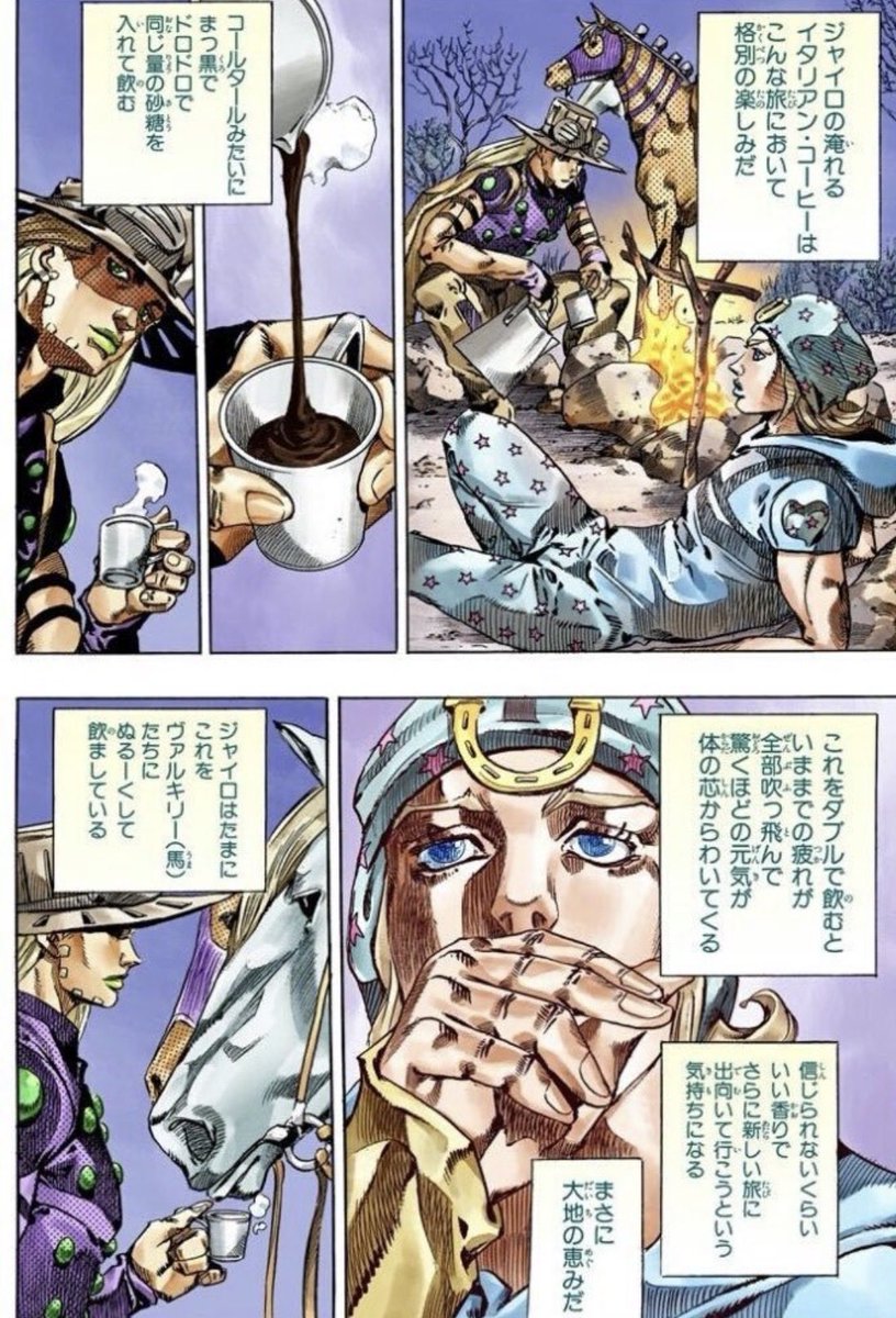AkakakaTbone's tweet photo. @vGOMIkasuHAGEv その缶コーヒーを「ジャイロが淹れてくれたコーヒー」と思えば格別ですよ！ https://t.co/3cj5OcLdJb