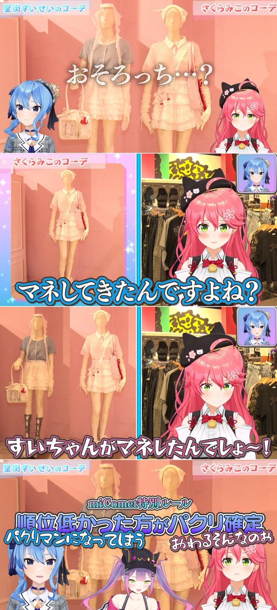 hatopopopocyun's tweet photo. ４コマ漫画×３ https://t.co/gVxQEIbfNz