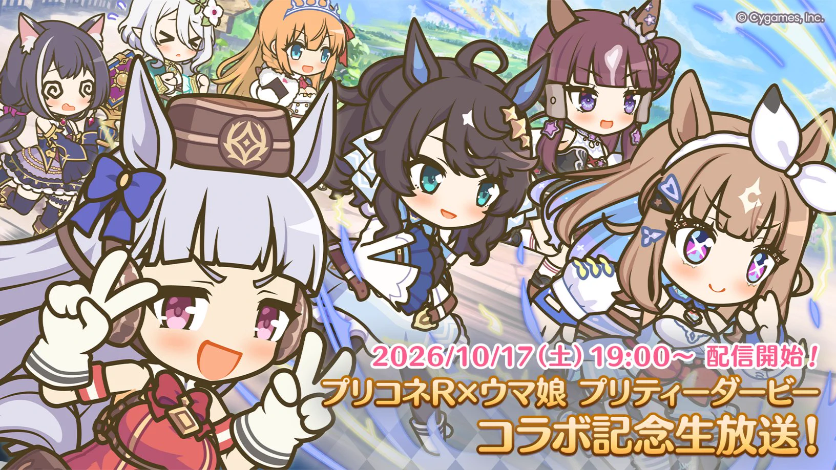 プリンセスコネクト！Re:Dive公式 (@priconne_redive) / X
