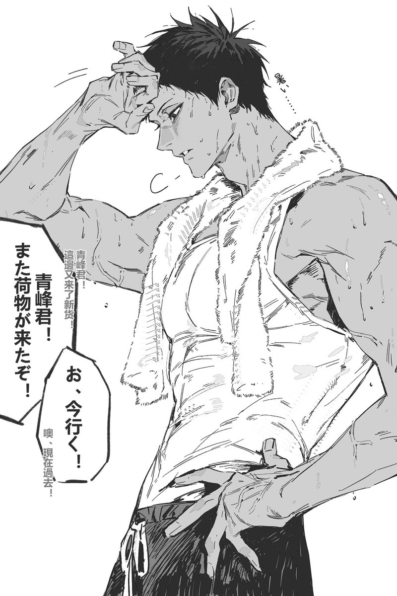 9696I23's tweet photo. 不偷不抢干力工赚钱给对象买礼物的老实孩子
#青黄 #aokise https://t.co/zOPhMqsGOl