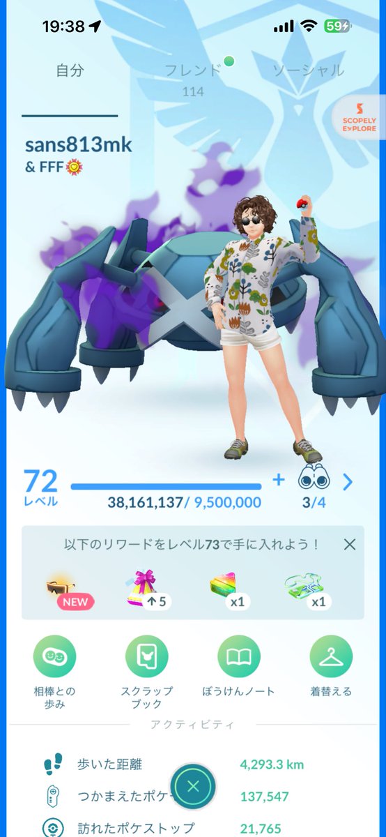 7c7cix's tweet photo. ポケモンgoやってます！
レイド、ギフト交換、キラフレンド交換目的
毎日してます
フレンドなってくださる方、宜しくお願いします
申請時リプあるとすごい助かります
992894218923
#ポケモンgo 
#ポケモン好きと繋がりたい https://t.co/Gojzpq5t0H