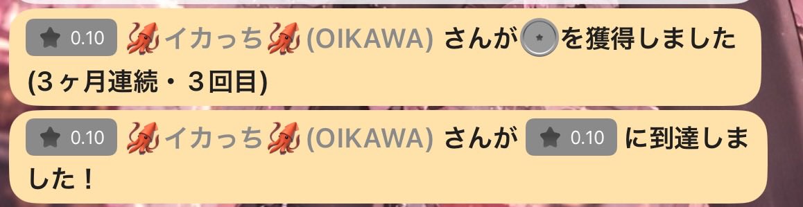 rich__0113's tweet photo. 夜枠あざました〜！久しぶりにいかっちも来てくれて嬉しかったよ🫶🫶 https://t.co/Cry34uLlNl
