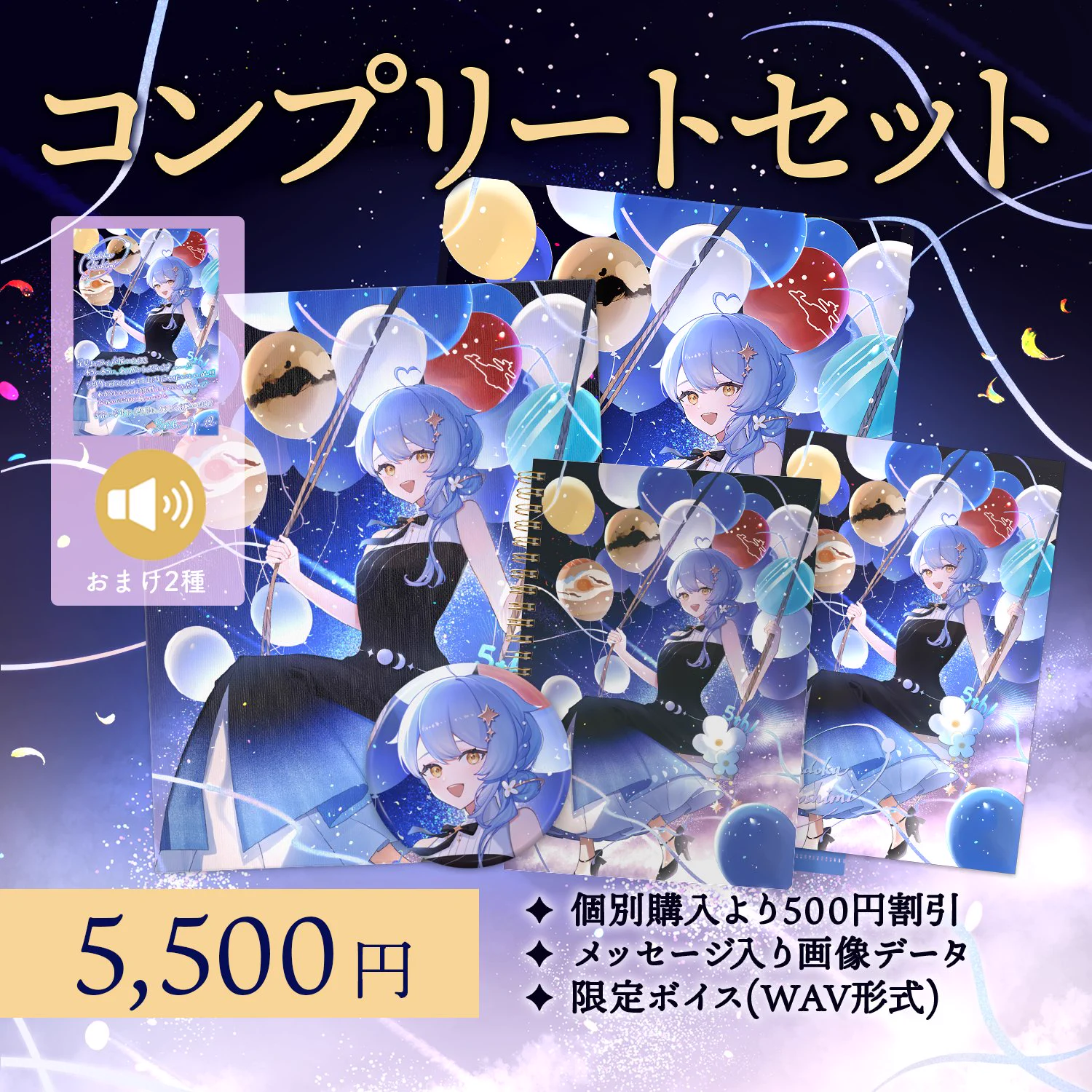 星見まどか🪐🔭宇宙に夢中なお姉さんVTuber on X: 