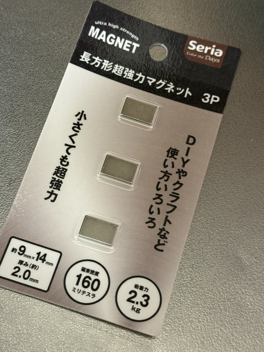 ame_gh1925's tweet photo. まじ便利すぎる https://t.co/vp3tTi7YvP