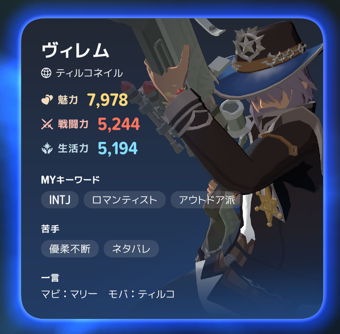 mimirudown's tweet photo. イケオジ
#マビノギ
#マビノギモバイル https://t.co/6JDH780hss