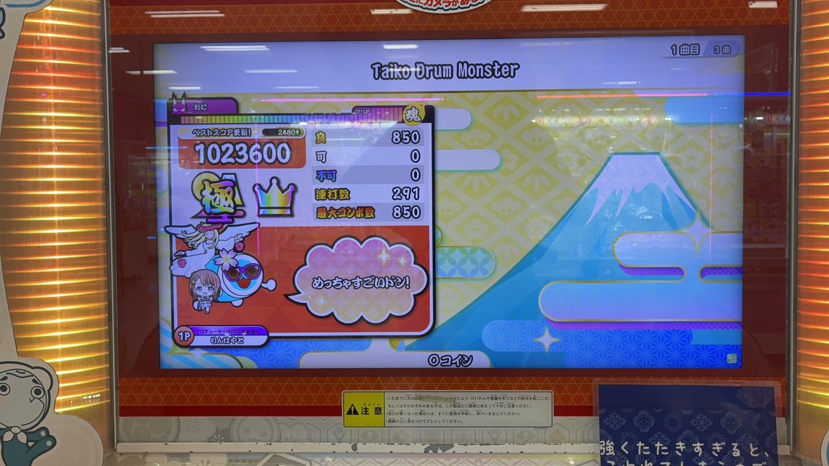 RN_hyt_tk's tweet photo. Taiko Drum Monster 全良
！！！！！！！！！！！！！！！！！！！！！！！！！！！！！！！！！！！！！
こういう譜面も出来るんですよ、という事 https://t.co/BOrmL78w7R
