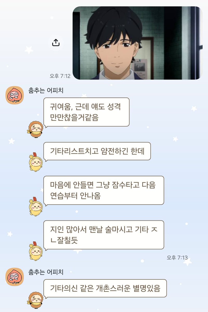 mol_yip's tweet photo. 락저씨콤이 말아주는 바나나피쉬 첫인상 https://t.co/LIkcSrKuQV