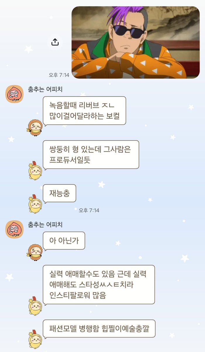 mol_yip's tweet photo. 락저씨콤이 말아주는 바나나피쉬 첫인상 https://t.co/LIkcSrKuQV