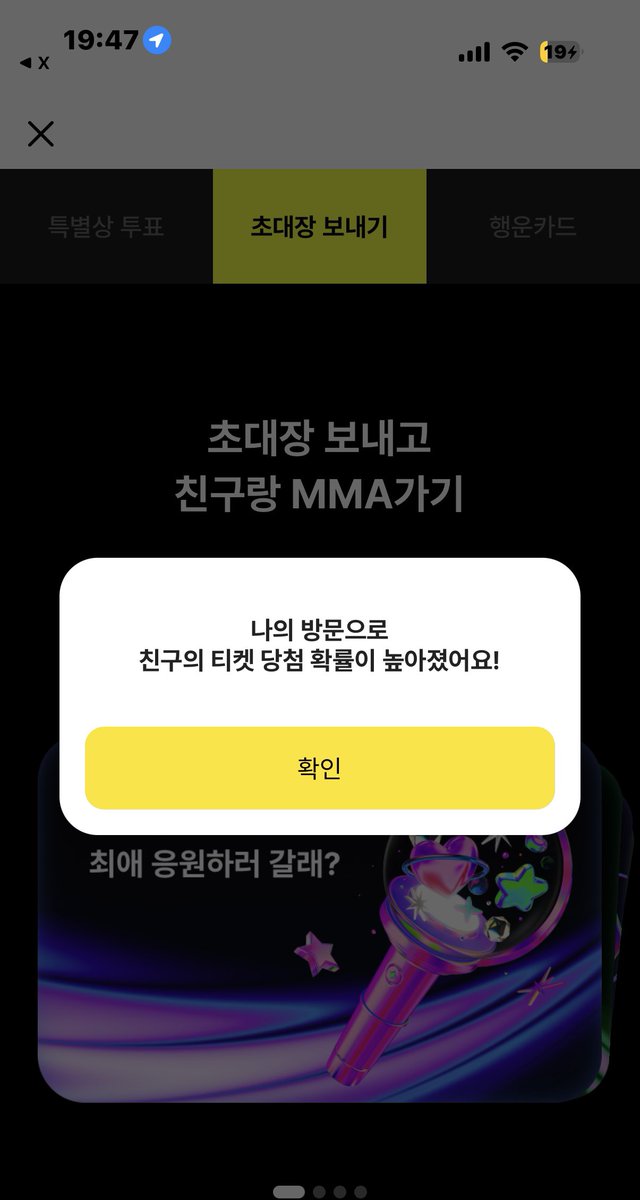 eeosh252's tweet photo. @oneand0nlybbin MMA2026 with 카카오뱅크
https://t.co/2YK1iy2KtI

눌렀어용🧡 https://t.co/YI9hJUIhCD