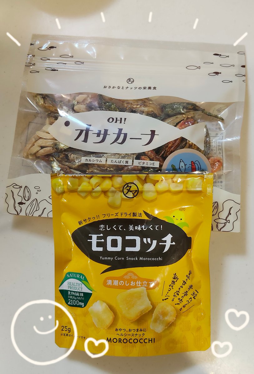 cs514623's tweet photo. 久しぶりに食べたけど、やっぱり美味しい!😋
すぐに無くなっちゃったので、また買いに行こー♪ https://t.co/jqMtOiZrJO