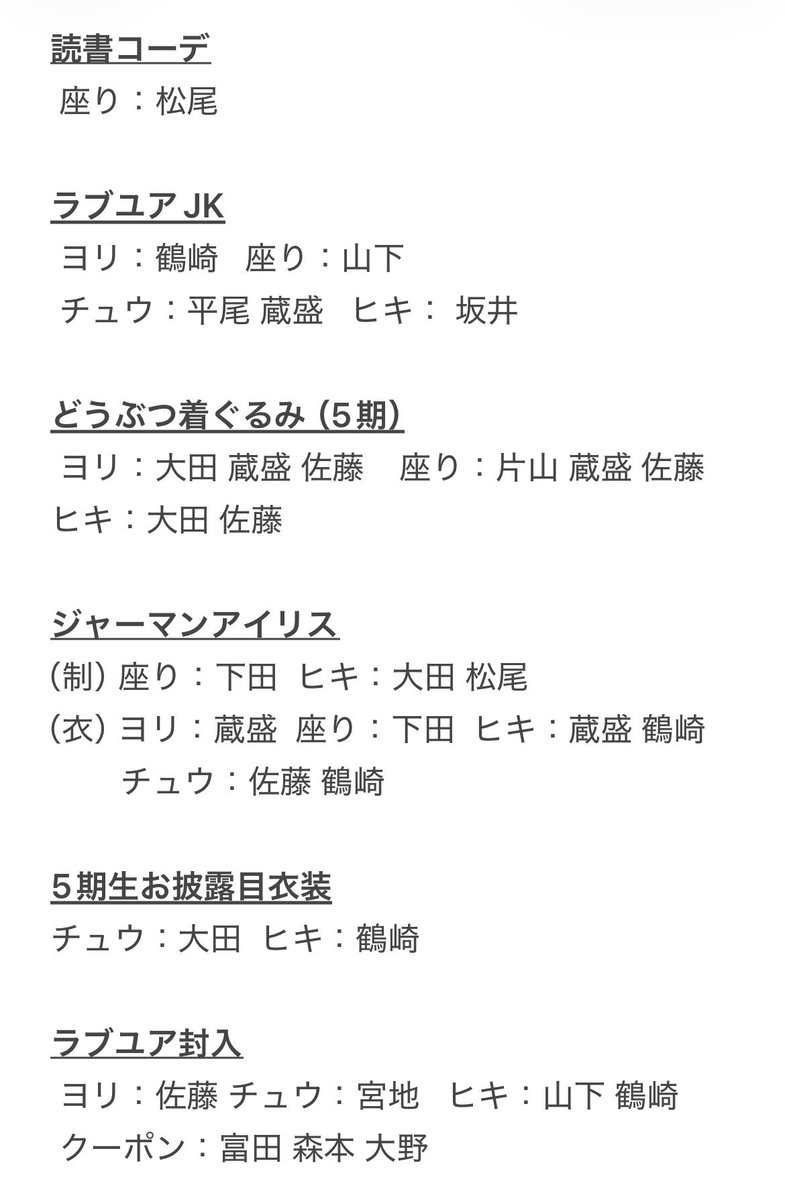 3iru__'s tweet photo. 日向坂46 生写真 トレード

希望　画像1-2

提供　画像3-7

郵送トレ又は12/9・12/24ひなくり現地
お気軽にお声掛けください https://t.co/cwjL2DSlMU