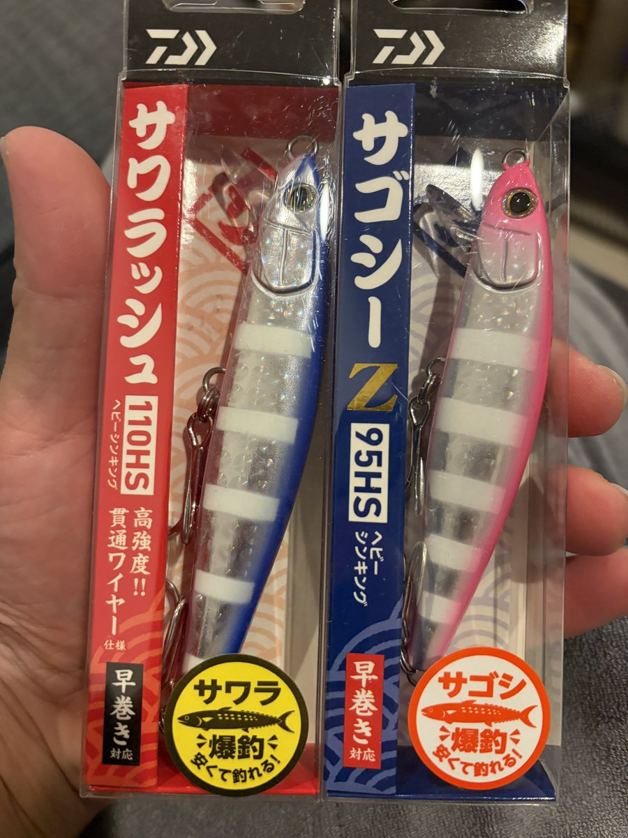 akky_fishing's tweet photo. ええやん可愛いやんちょっとネタっぽいけど一緒に釣り行こうね🐟 https://t.co/KS0sOkUOtU