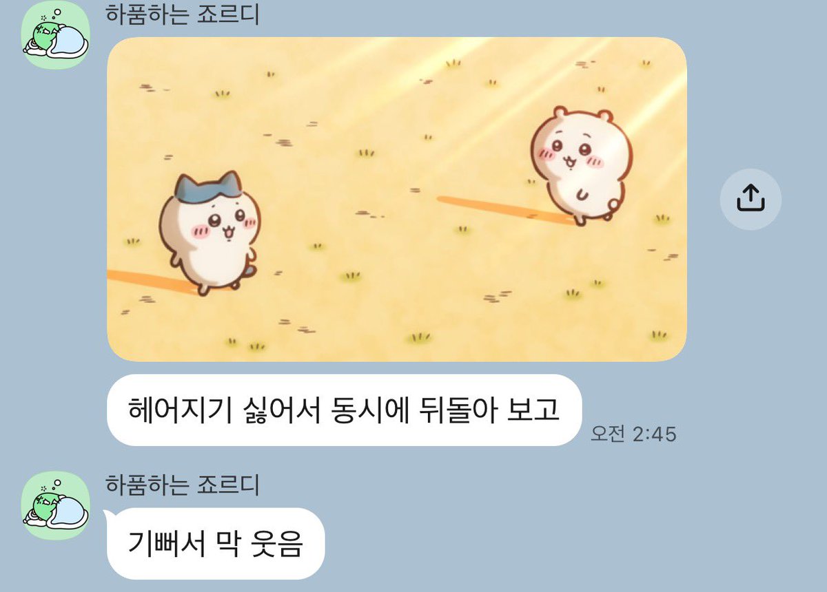 nostalgicboss's tweet photo. 사람들이 왜 좋아하는지 알 것 같음 https://t.co/CcQNPr7FdJ