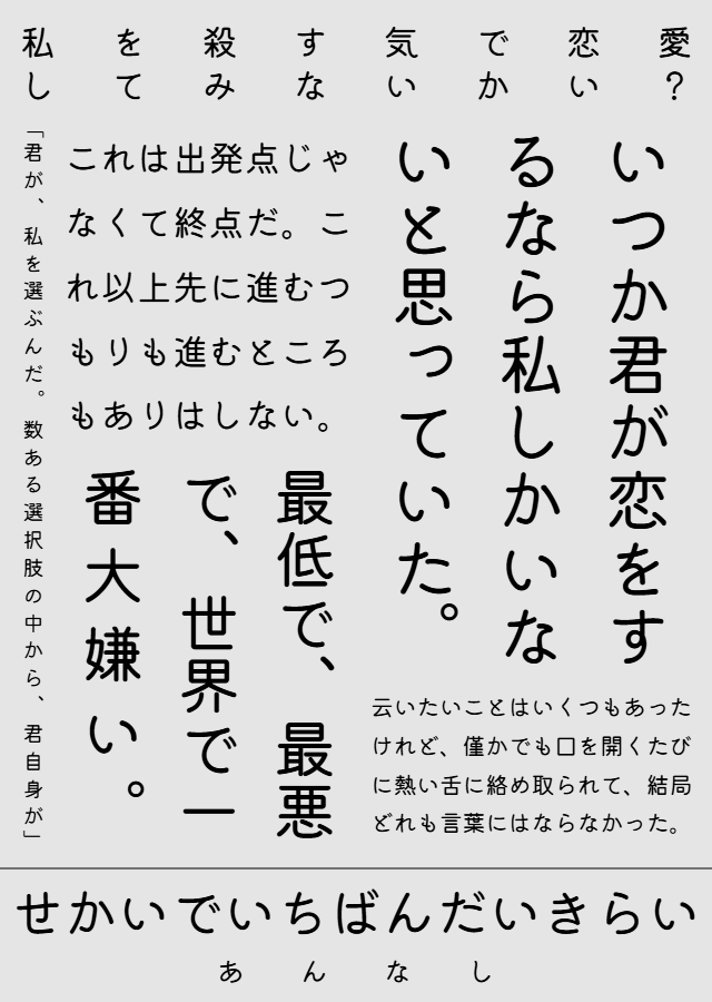 annbutterpan's tweet photo. 2026/10/25インテ太中新刊で～す
「せかいでいちばんだいきらい」
A5正方形製本/表紙込み100P/成人向け
会場頒布価格900円（予定）
通販はとらのあな予定です。始まったらお知らせいたします～
サンプルはpixivへ↓ https://t.co/OwlPSlqYoT