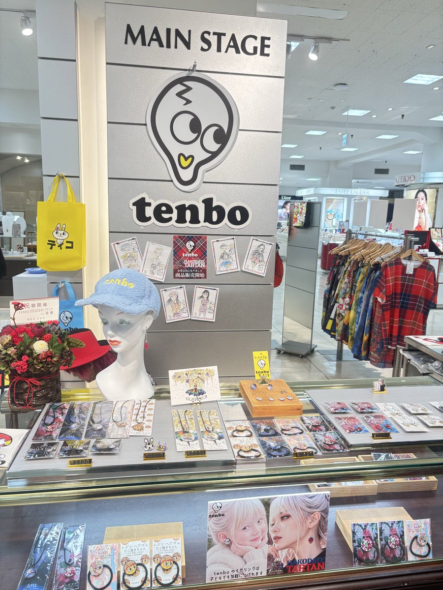 kajiyakirakira's tweet photo. 開催中のtenbo（@tenbo_design）popup shop、連日大盛況です
ありがとうございます

なんと、GLAYのTERUさんが遊びに来てくださいました
とても素敵で感激しました
お忙しい中、本当にありがとうございます

素敵なご縁が…

会長 佐々木 香（@joseikaigi1986）
函館市女性会議の活動に嬉しい予感が… https://t.co/GZXNLacg3Y