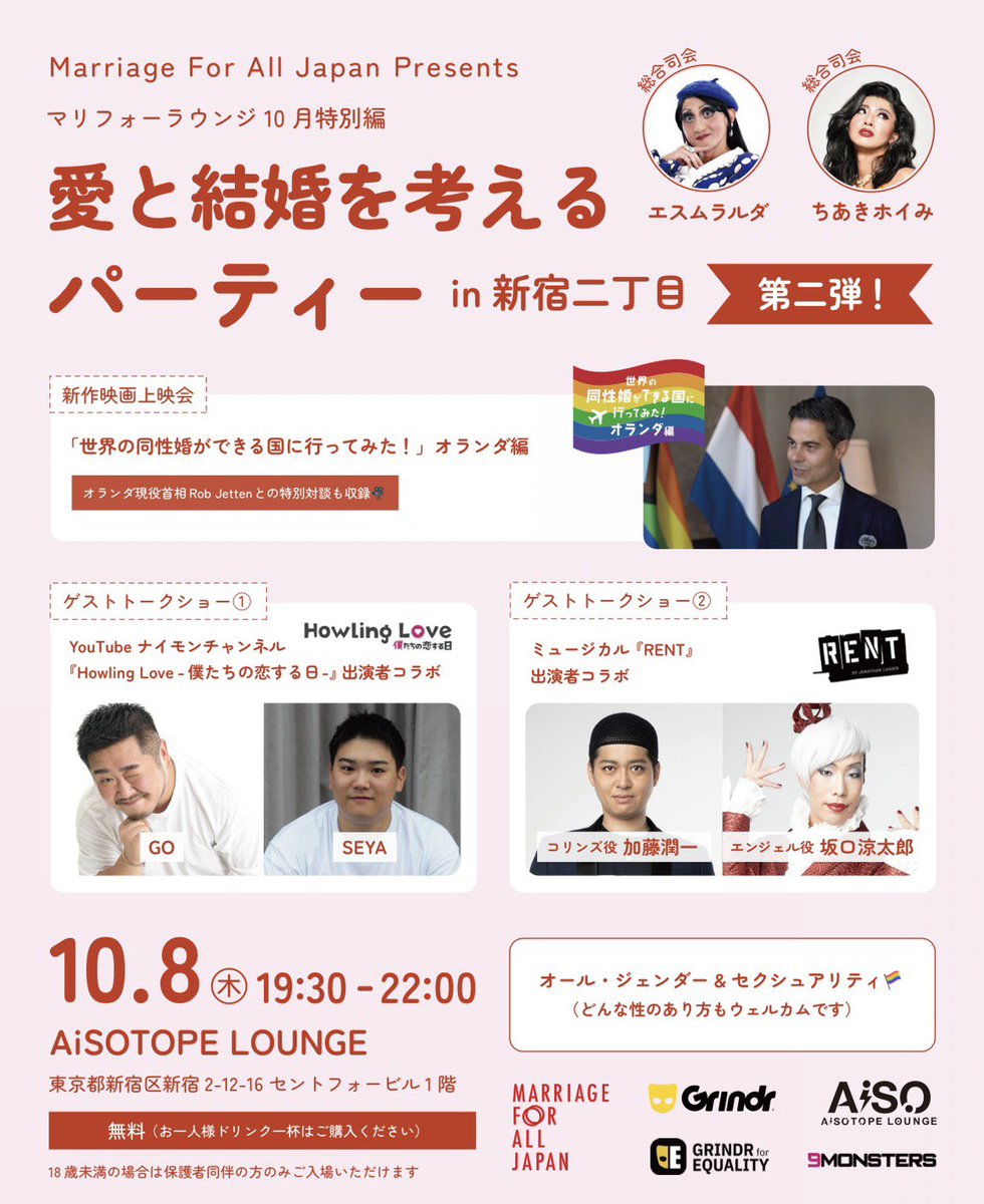 angelxblanket's tweet photo. AiSOイベント前
モモタイ🍑さんへ
本日はガパオ＆カオマンガイ
う〜ま〜い😋
そろそろ、グリーンカレーラーメン
も食べたい😋 https://t.co/vOOefbjy24