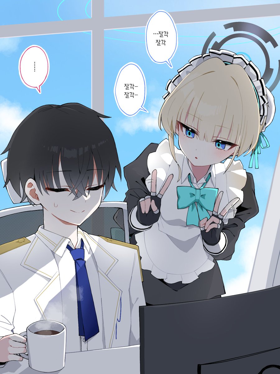 ZM_XORUD's tweet photo. 잘각잘각은 제가 더 잘합니다

#ブルアカ https://t.co/CzJa1RjbEq
