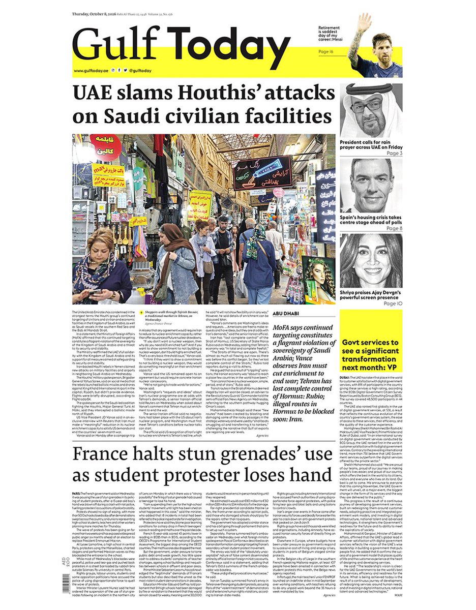 standard_ngr's tweet photo. THURSDAY OCTOBER 08, 2026 NEWSPAPER HEADLINES ACROSS THE WORLD
1. Saudi Gazette
2. Arab News
3. Gulf Today
4. Financial Times UK
Odumeje Ambrose Alli University Tomide #NSPPD Pedri Rodriguez Grammy #Finitasks #lagoslife #NSPPD Abia #LaCasaDeLosFamososMéxicoMx #FootballKE https://t.co/5fH9cozKF5