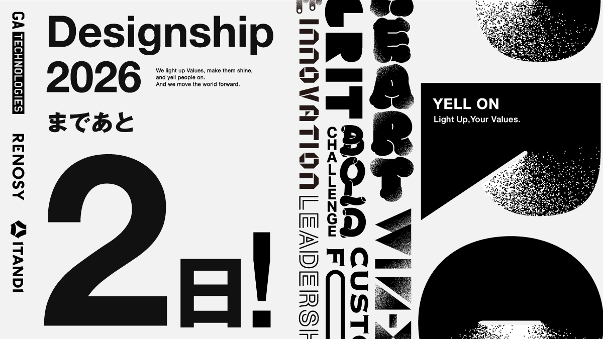GAtechDC's tweet photo. \ Designship 2026 まで、あと2日✨/ 
ブース出展はもちろん、10/10 (土) にはCCO篠原誠の登壇も決定！
初出展の裏側や登壇企画への想いをまとめたnoteもぜひご覧ください。
https://t.co/fXw3Yd11rr 

ブースでお会いできるのを楽しみにしています。
 #Designship2026 #GAtechnologies https://t.co/tSi4Yf33Ks