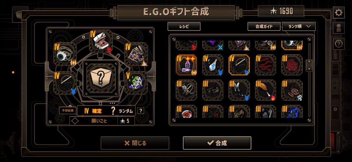 songUllremember's tweet photo. これは奇跡的に4乱入を引きつつラストに15層乱入リアンを引く激アツ展開の中で激闘の末勝利したフル制約刀良秀の記憶〜(BGM:勇者) https://t.co/9uNu4g8SHD