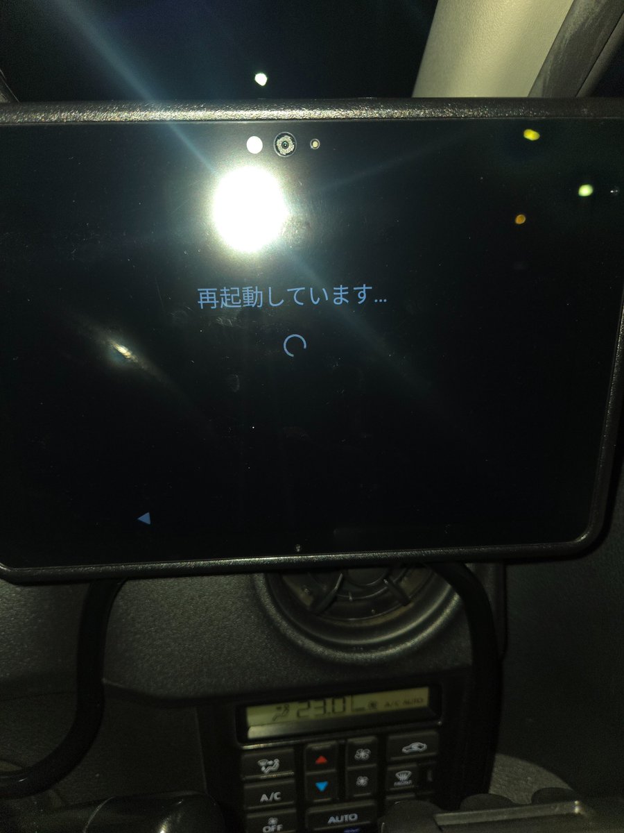 mafun39's tweet photo. アプリならないと、再起動したくなるんだよなー、、 https://t.co/BP4HDm4gKx