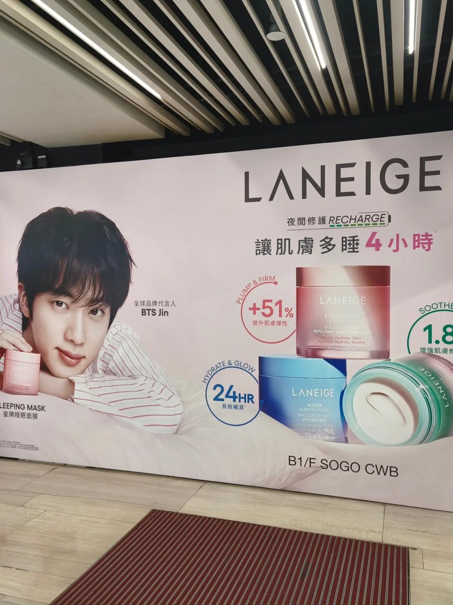 nightstar1201's tweet photo. 🇭🇰 [Jin Laneige billboard in Hongkong]261008 
📍SOGO Causeway Bay, 555 Hennessy Road, Causeway Bay, Hong Kong 
A billboard has gone up pointing people to the Hongkong SOGO CWB store!☺️
#JIN #JinxLaneige #라네즈 @Laneige_kr @BTS_twt https://t.co/biCCvqkFJu