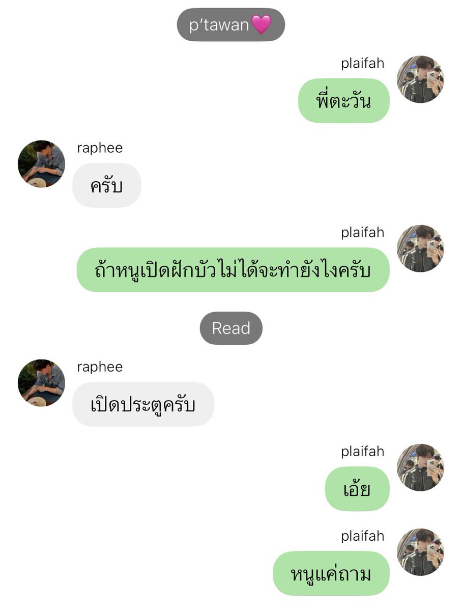 kampuikub's tweet photo. POV : คนมุ่งจริง คนไม่มุ่ง คนโดนมุ่ง มุ่งผิดคน😌👌🏻 https://t.co/hRkprFbP5H