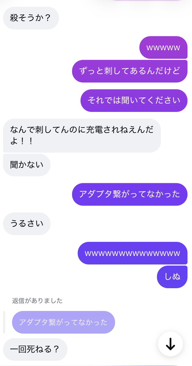 atto0984's tweet photo. やばい一生生きるの下手くそで死ぬ https://t.co/HkTJAg5jcm