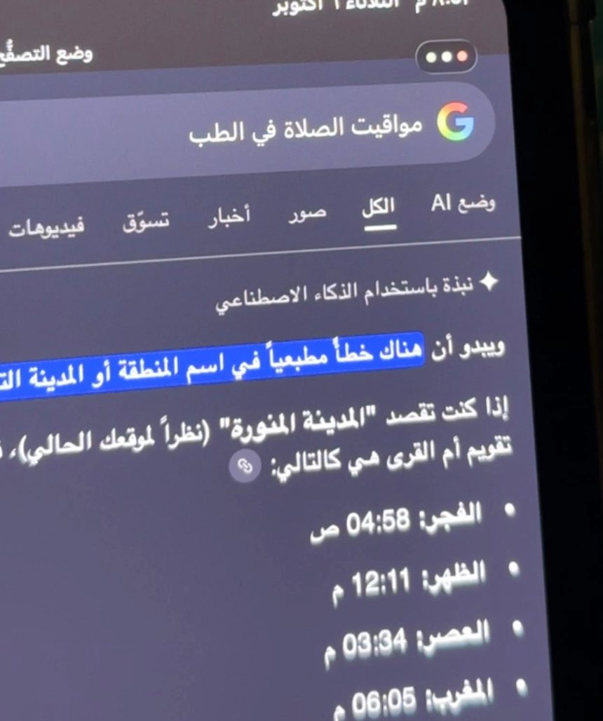 girl2ae's tweet photo. تركيزي اللي ابغى اذاكر فيه للكويز 🥰🥰 https://t.co/sx9ySRzySF