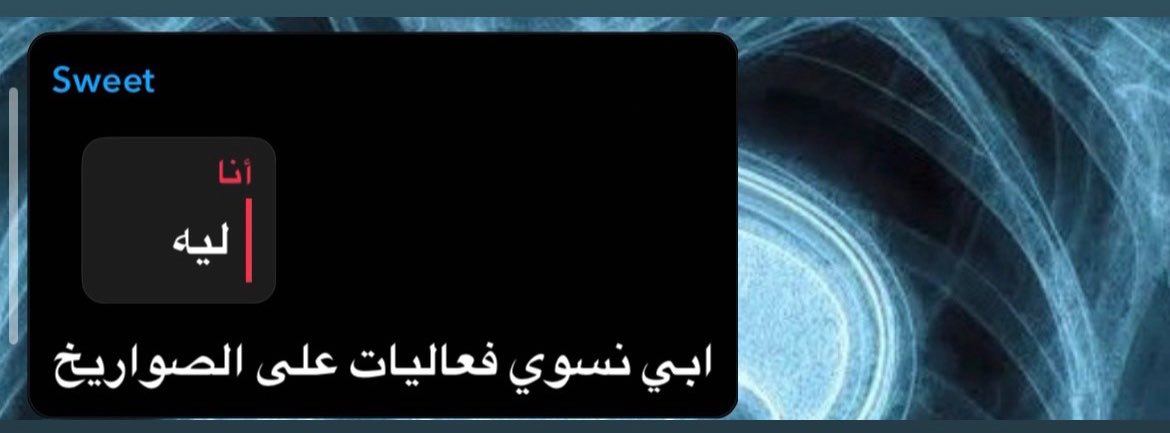 espreme4's tweet photo. بس ؟ الان https://t.co/OKzVJZBBc1