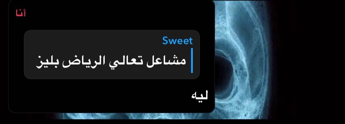 espreme4's tweet photo. بس ؟ الان https://t.co/OKzVJZBBc1