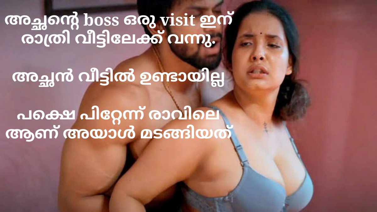 sonofnirmala's tweet photo. Any idea??

#mallumom #mallucuck #momlover #momson #milf #cuck https://t.co/1g6aux7WKh