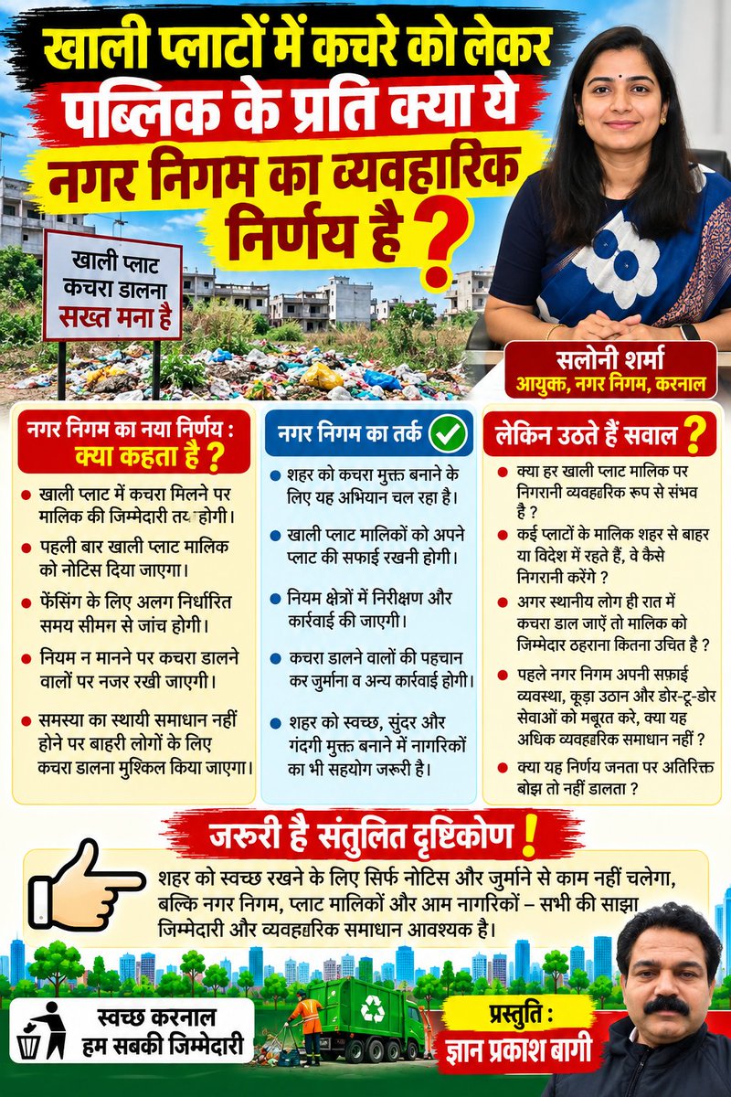 gpbaghi's tweet photo. @narendramodi @PMOIndia @mlkhattar @NayabSainiBJP @cmohry @csharyana @DCKarnal https://t.co/YLOxtzDAsE