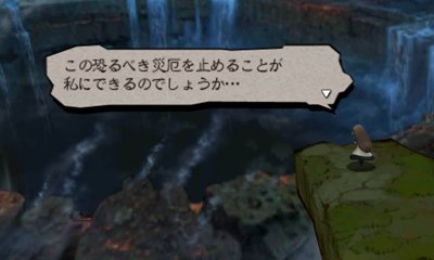 squareenix_jp's tweet photo. 【🌟#スクエニ記念日🌟】
本日発売されたのはこちらの作品

◆ブレイブリーデフォルト フライングフェアリー (2012年)

クリスタルをめぐる、4人の光の戦士たちの物語。
多彩なジョブとアビリティの組合せ、"ブレイブ"と"デフォルト"の駆け引きが戦闘の鍵を握るRPG。

🔗https://t.co/0TtZqUnhog https://t.co/qu2TXPJJ5e